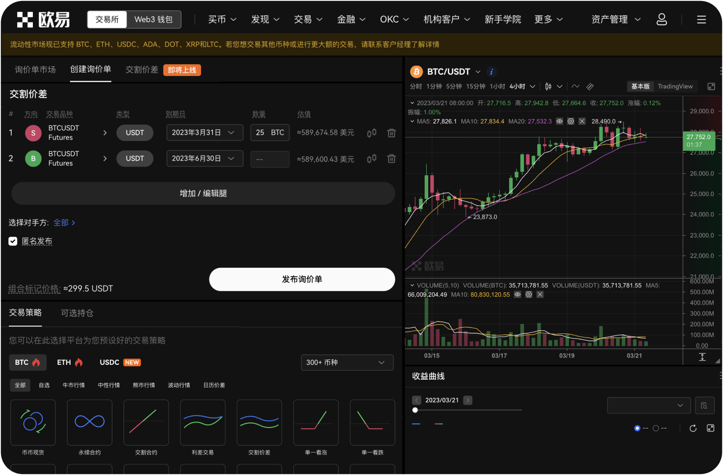 Wick的加入门禁新增了什么过滤器